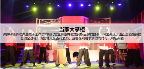 文旅部支持民营文艺表演团体发展 打造文商演新业态，构建演艺集聚区